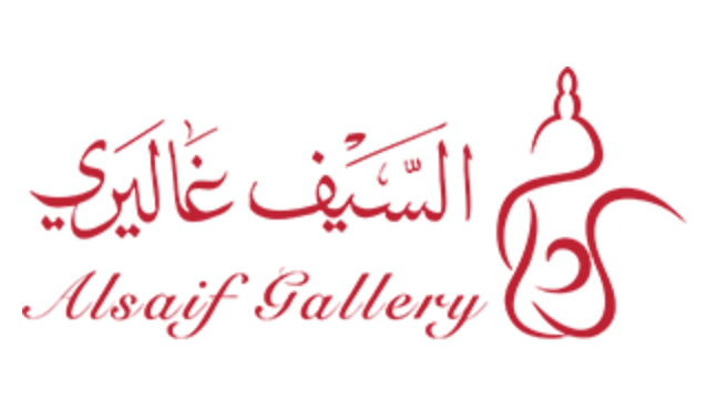 Al- Saif Gallery