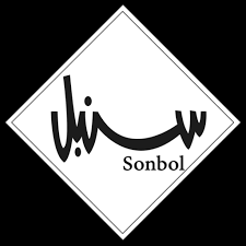 Sonbol